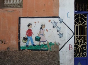 Marrakshi Schools 